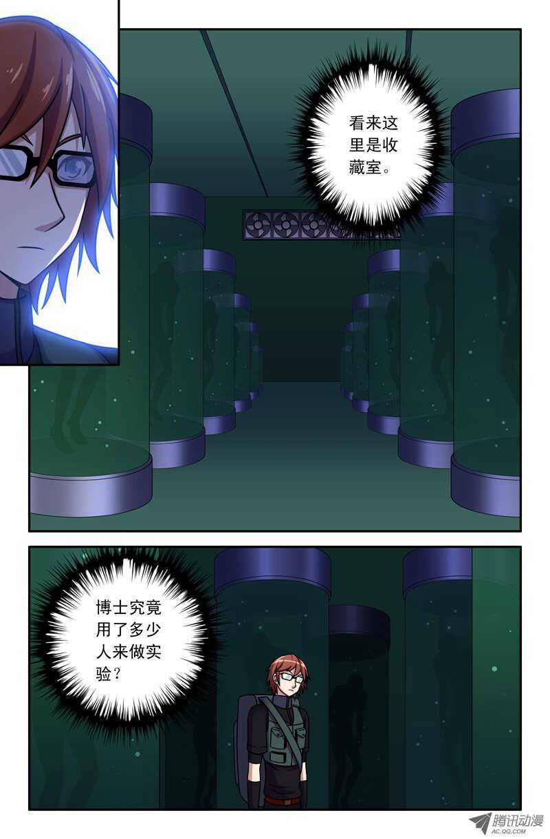 第 5 页