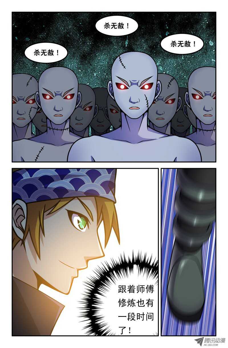 第 5 页