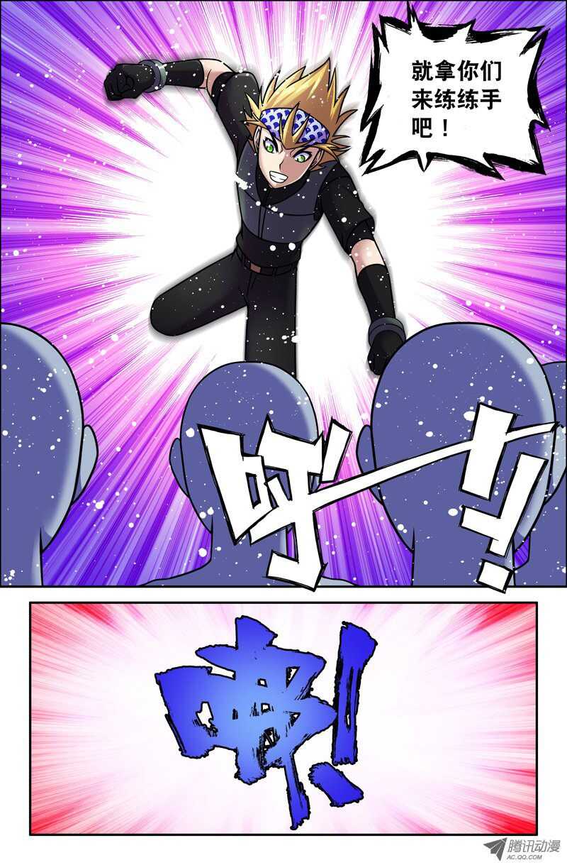 第 6 页