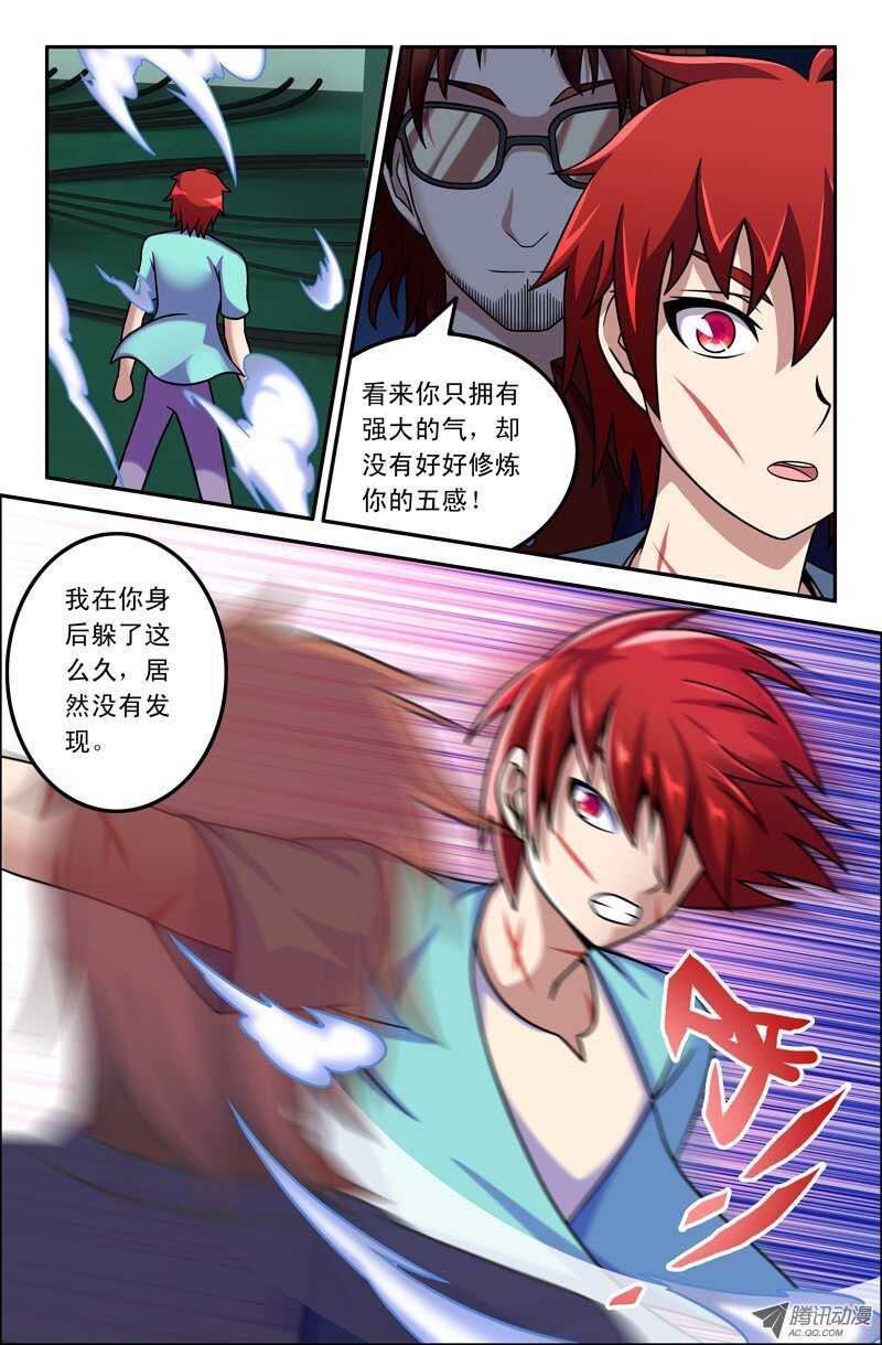 第 7 页