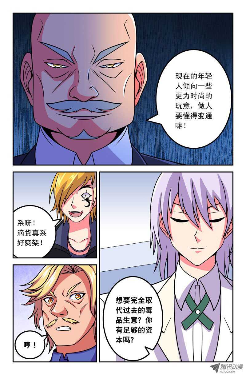 第 10 页