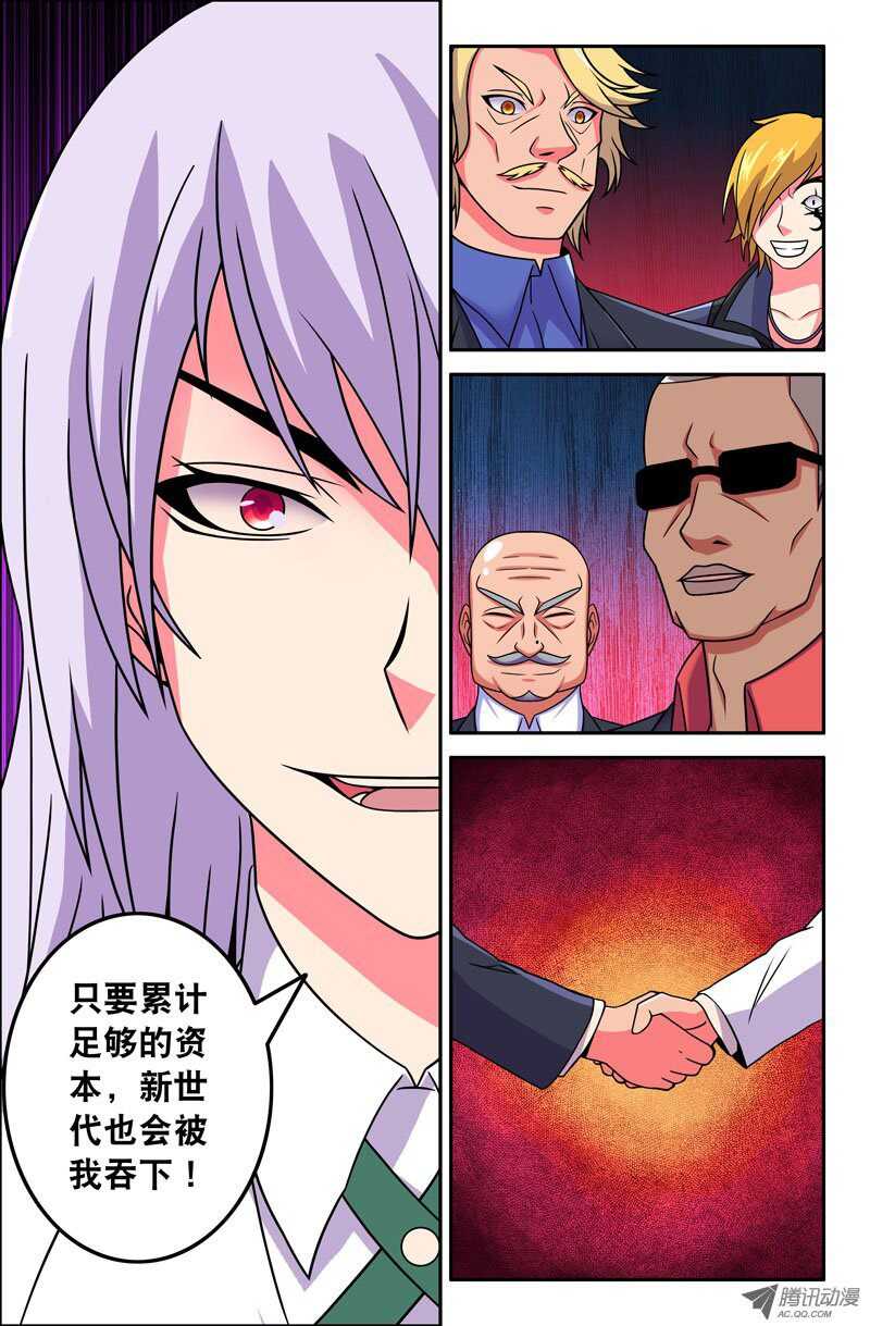 第 14 页