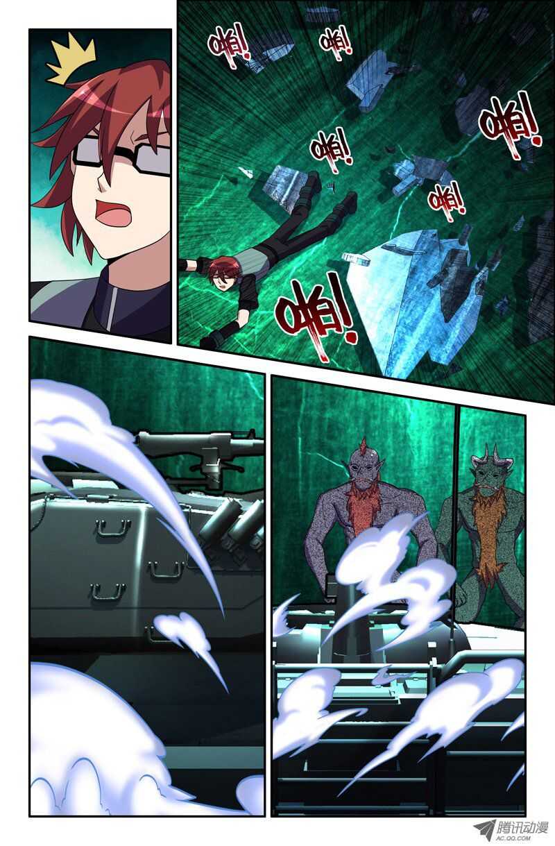 第 12 页