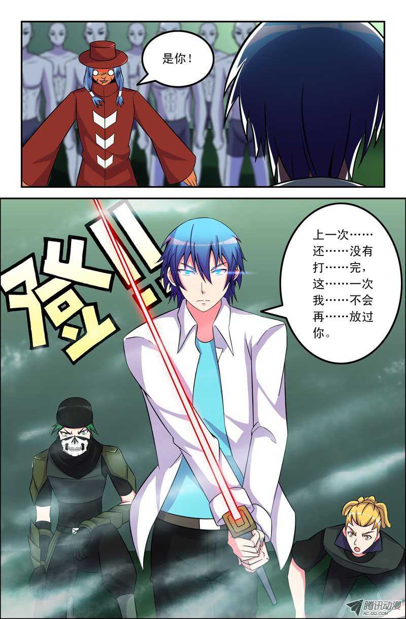第 11 页