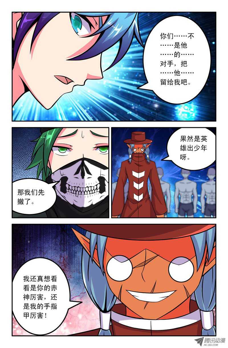 第 12 页