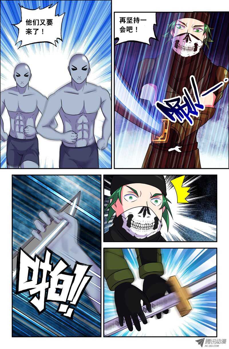 第 3 页