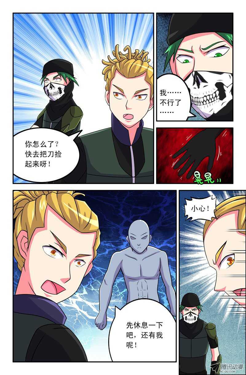 第 5 页