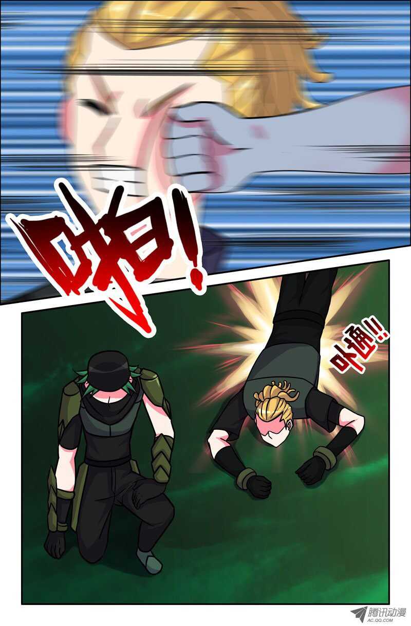 第 6 页