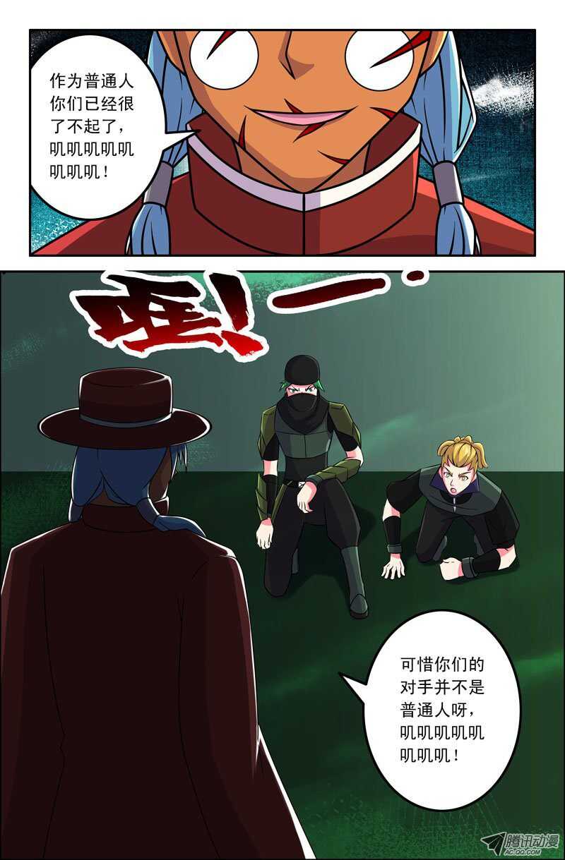 第 7 页