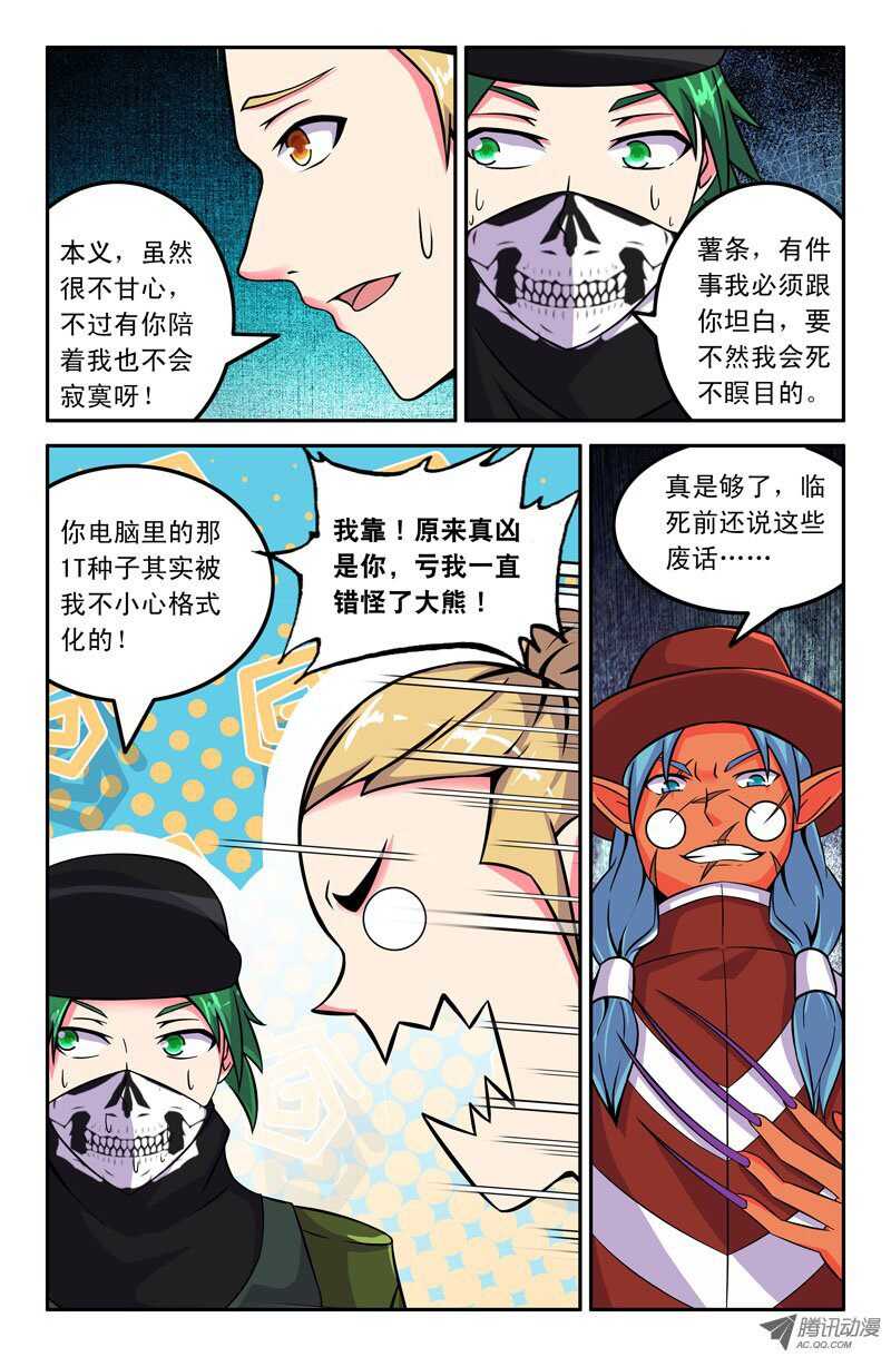 第 9 页