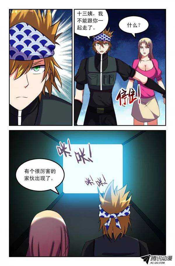 第 11 页