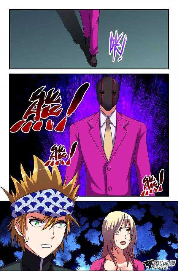 第 12 页