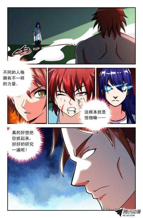第 7 页