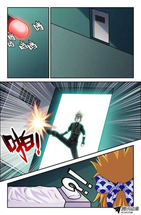 第 8 页