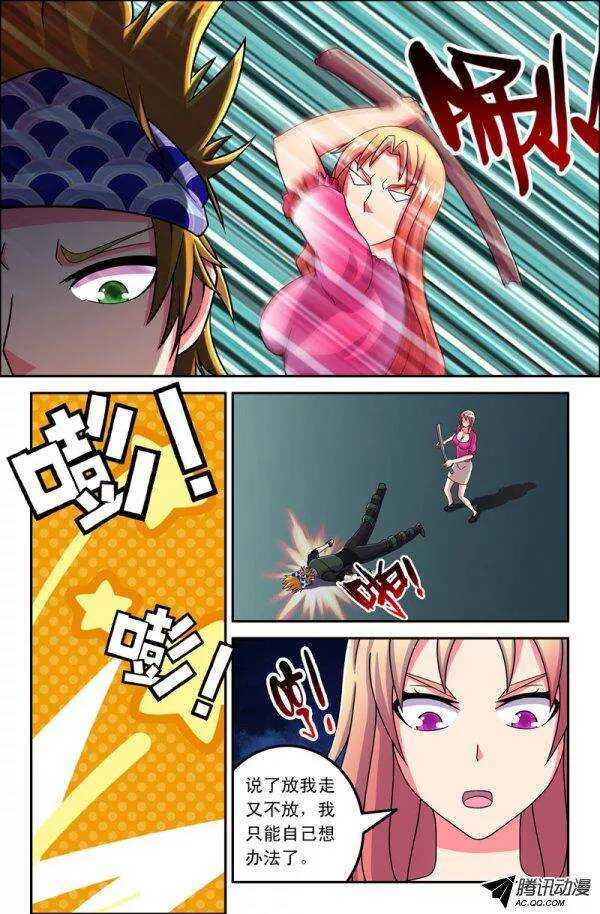 第 9 页