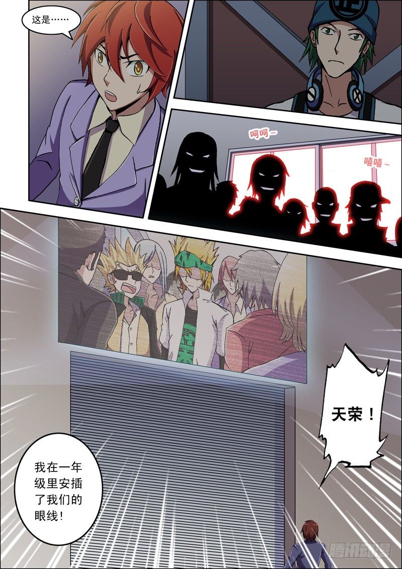 第 6 页