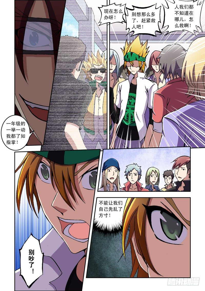 第 7 页