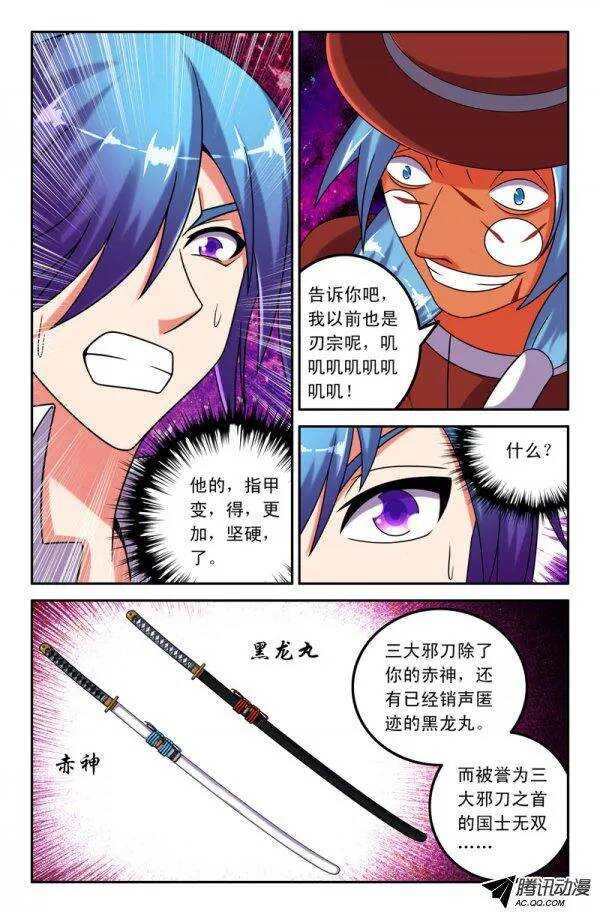 第 5 页