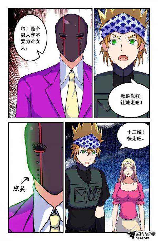 第 12 页