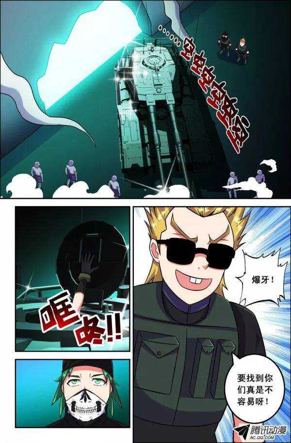 第 5 页
