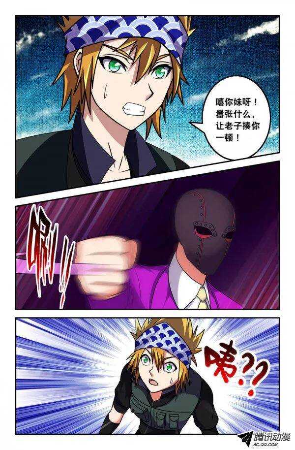 第 5 页