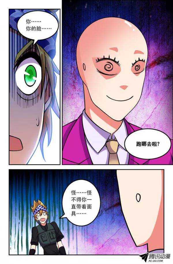 第 8 页