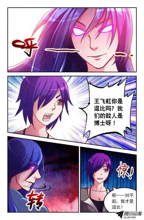 第 11 页