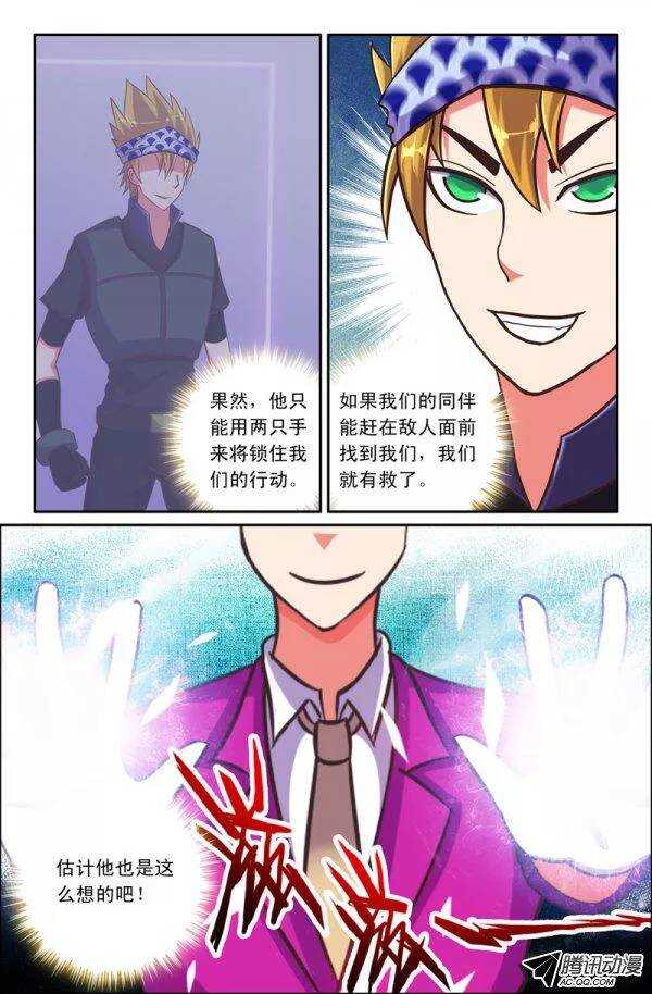 第 11 页