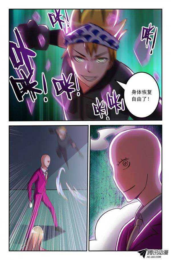 第 5 页