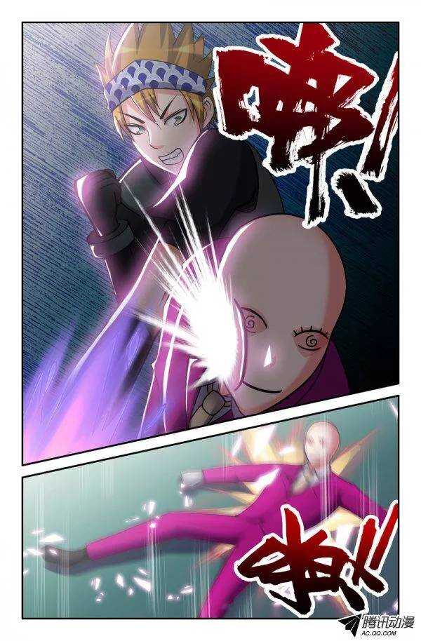 第 6 页