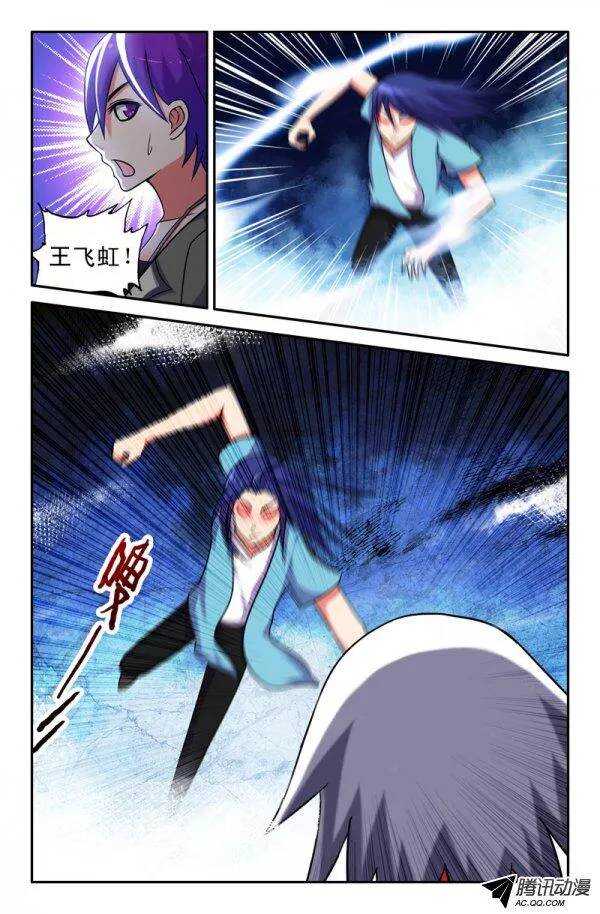 第 11 页