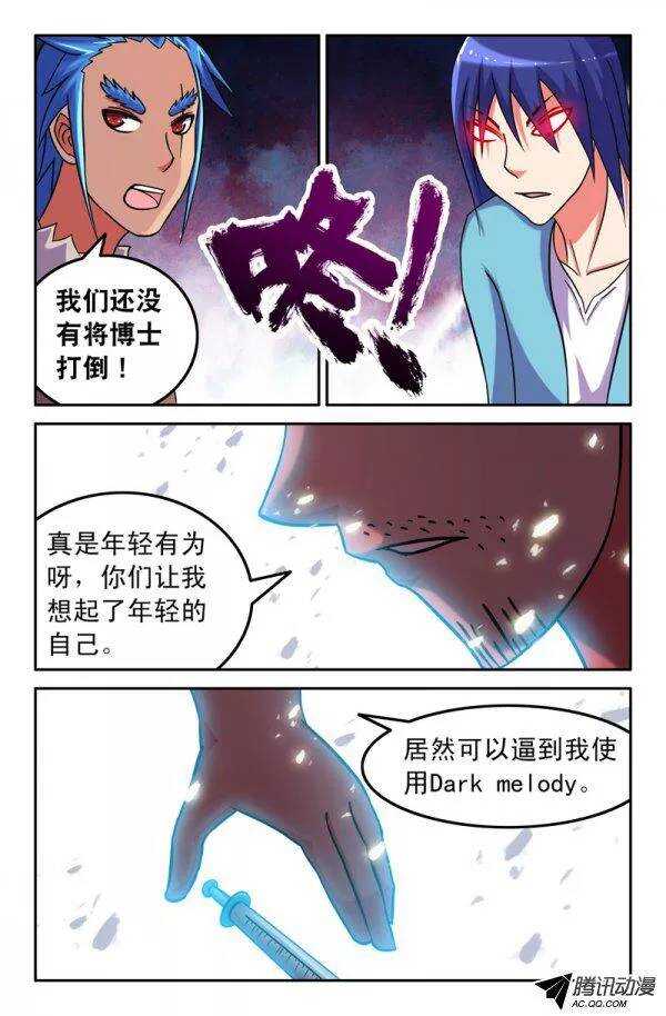 第 8 页
