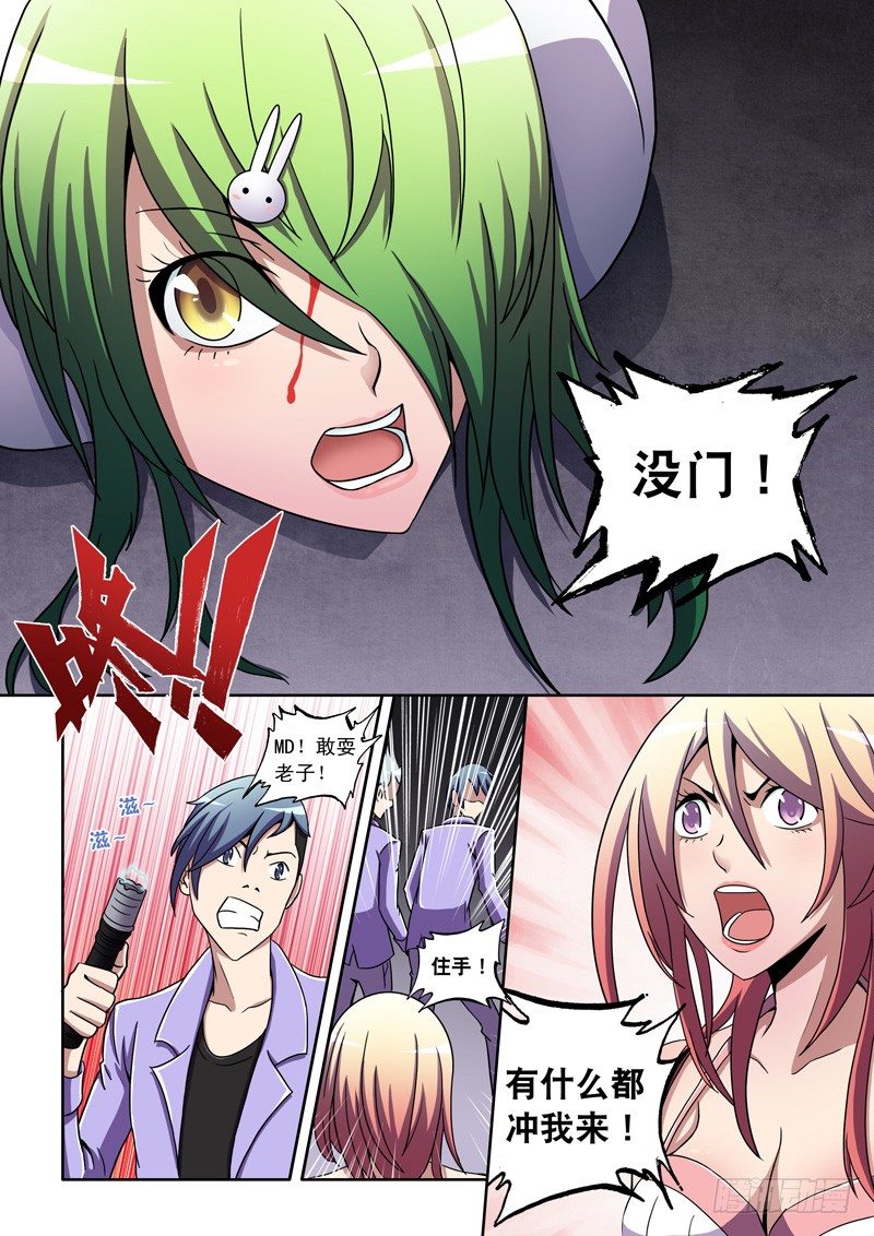 第 6 页