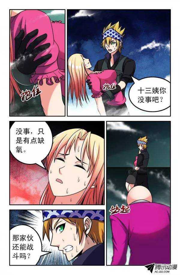 第 6 页
