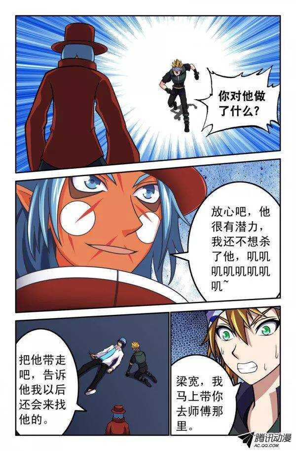 第 3 页