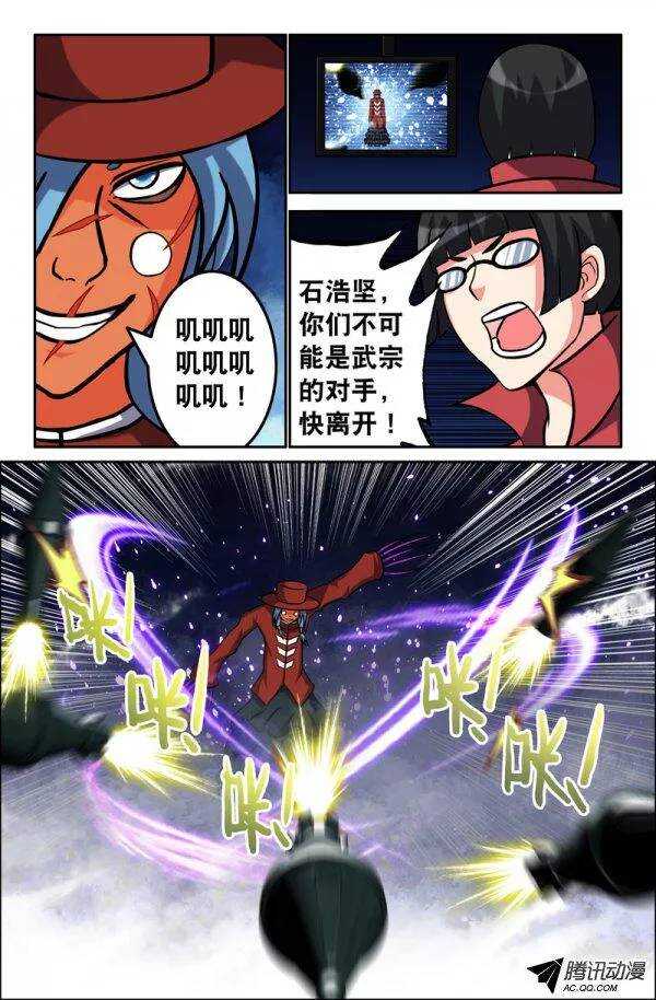 第 7 页