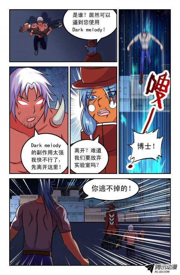 第 5 页