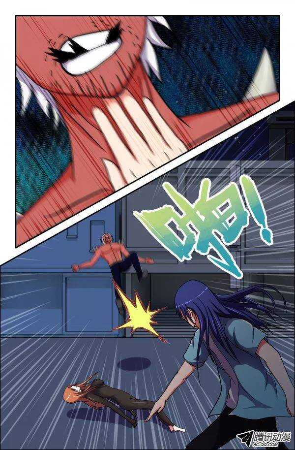 第 8 页