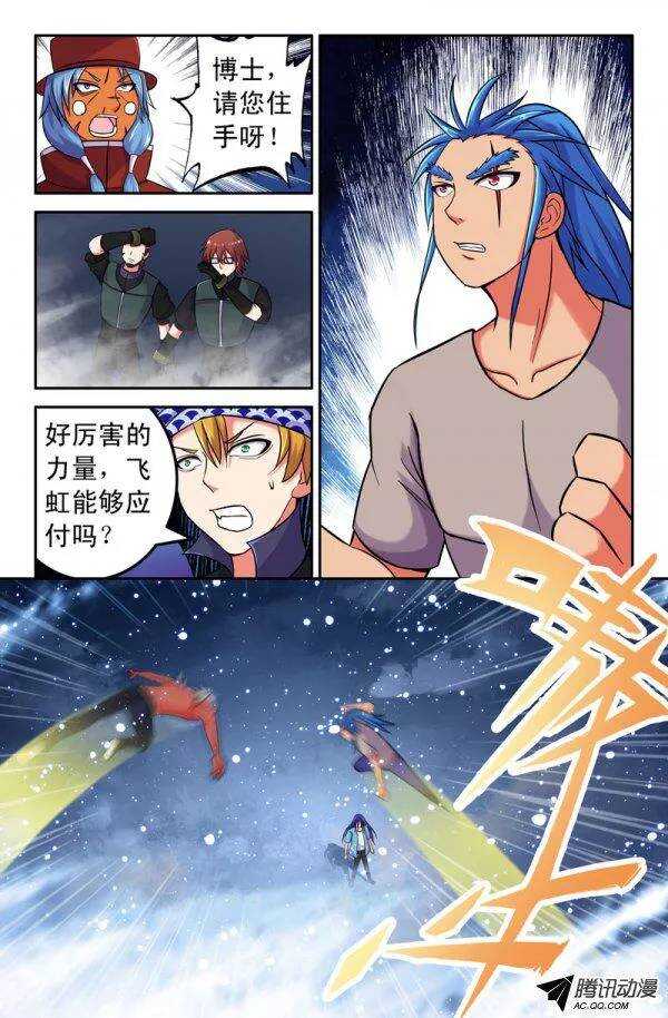 第 7 页