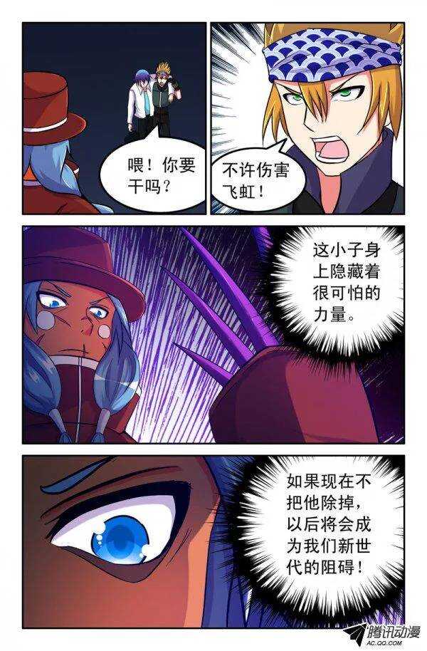 第 7 页