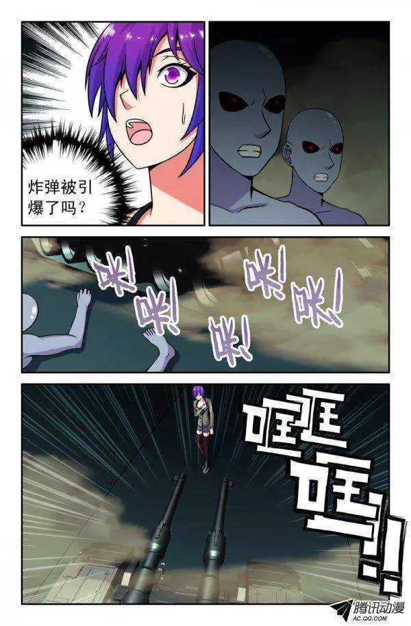 第 5 页