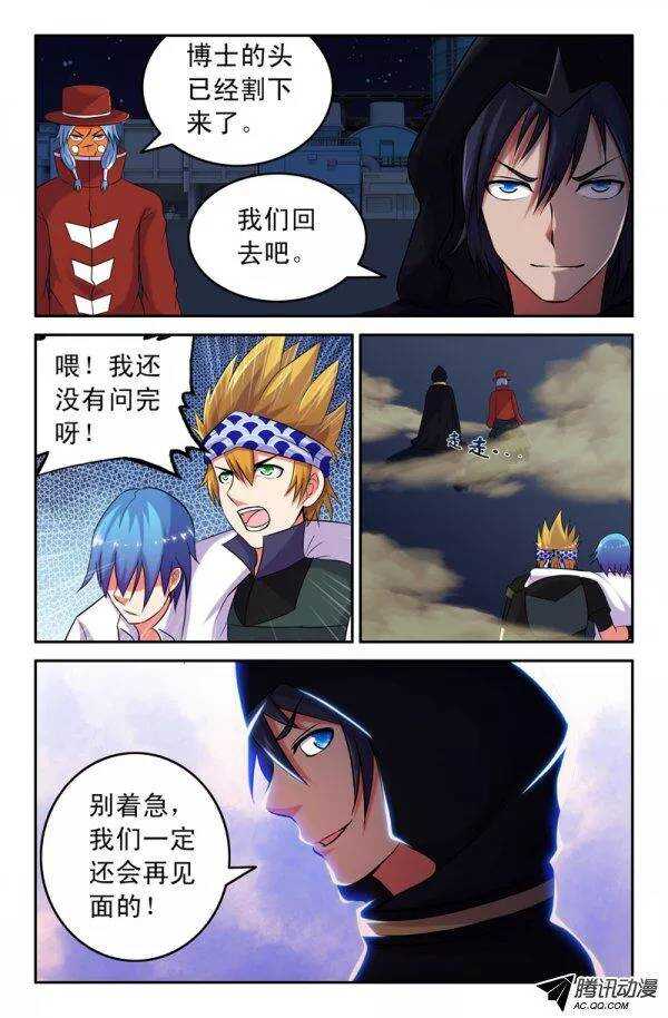 第 5 页