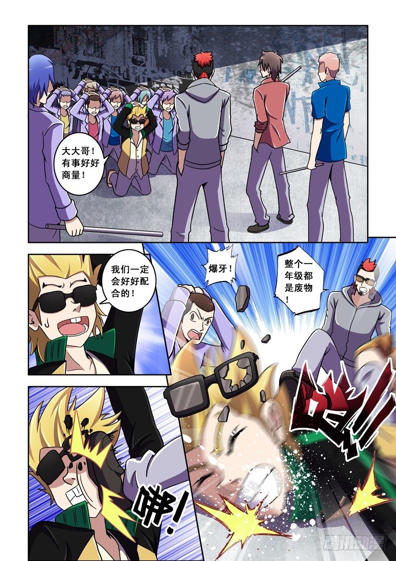 第 10 页