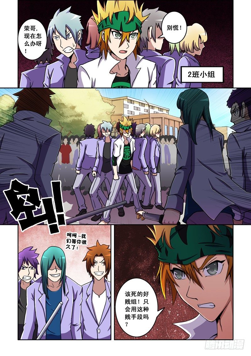 第 7 页