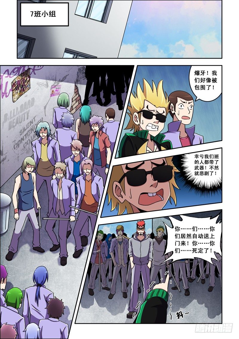 第 8 页
