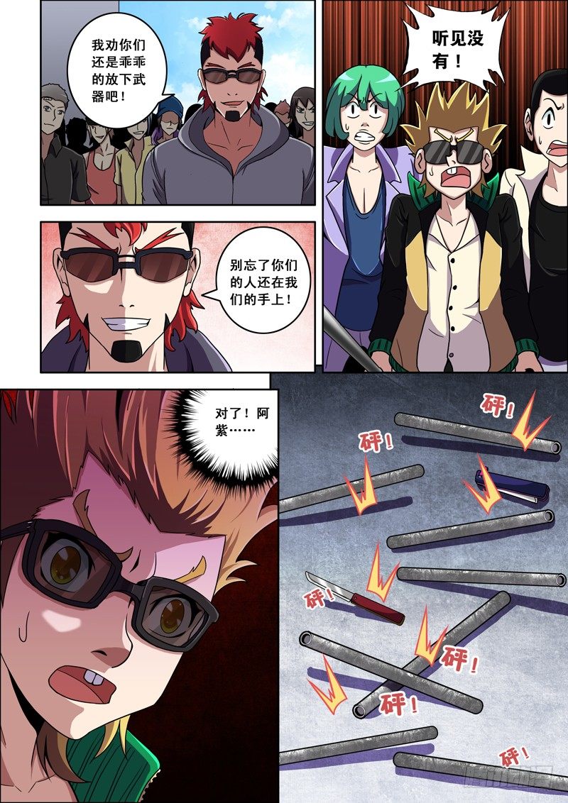 第 9 页