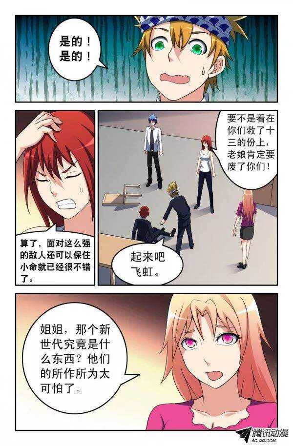 第 4 页
