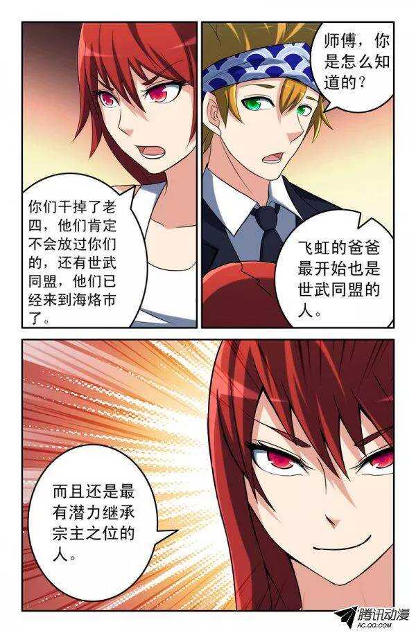 第 5 页
