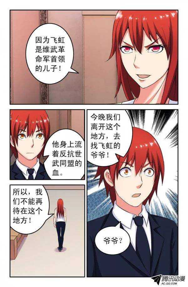 第 1 页