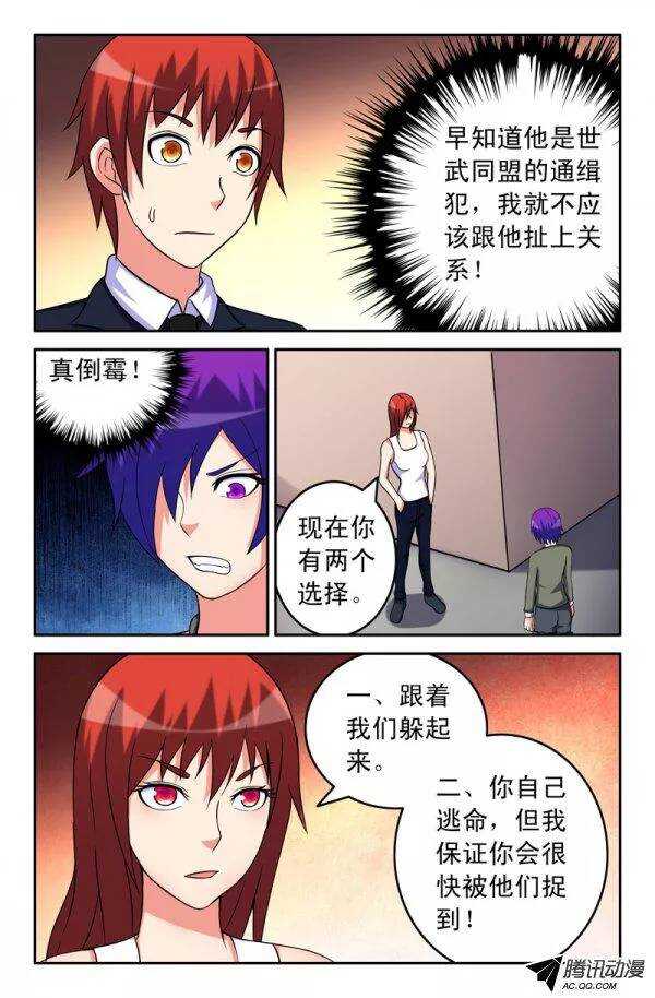 第 6 页